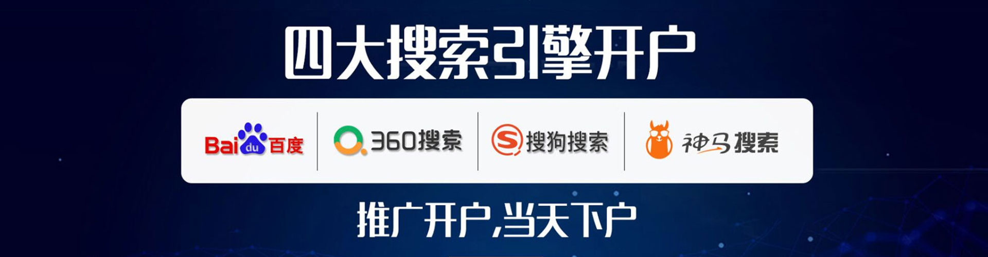 大厂sem运营